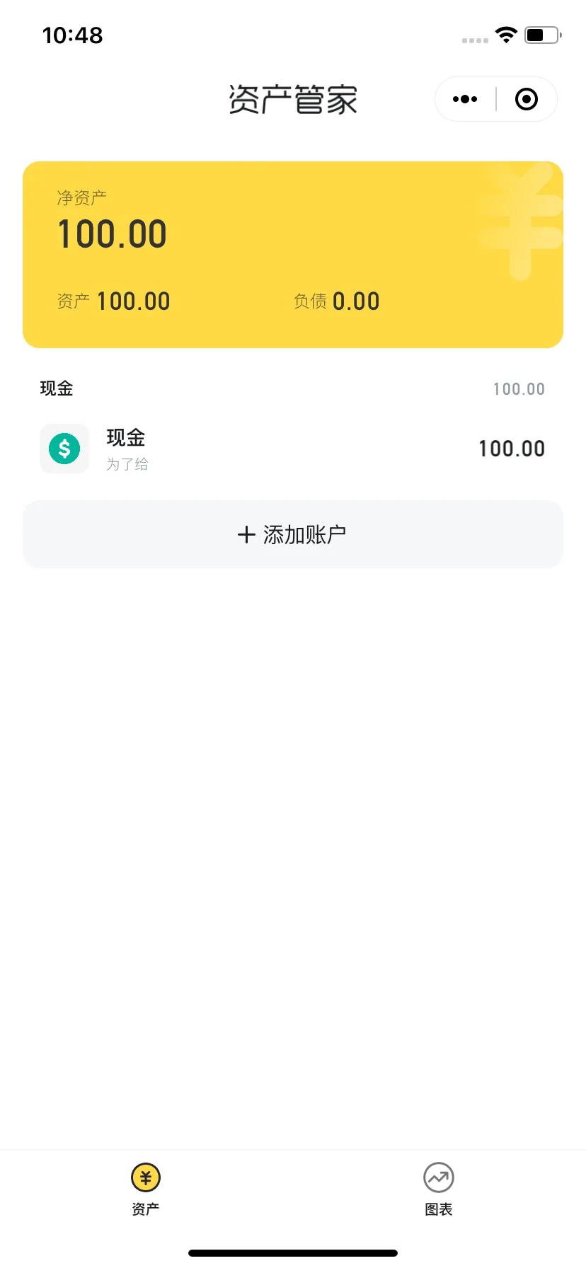 Test Image 5
