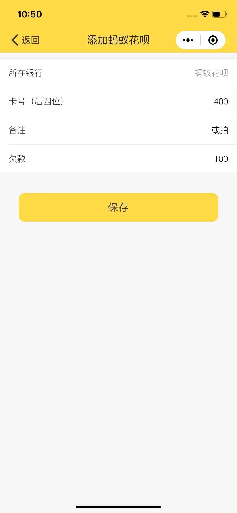 Test Image 8