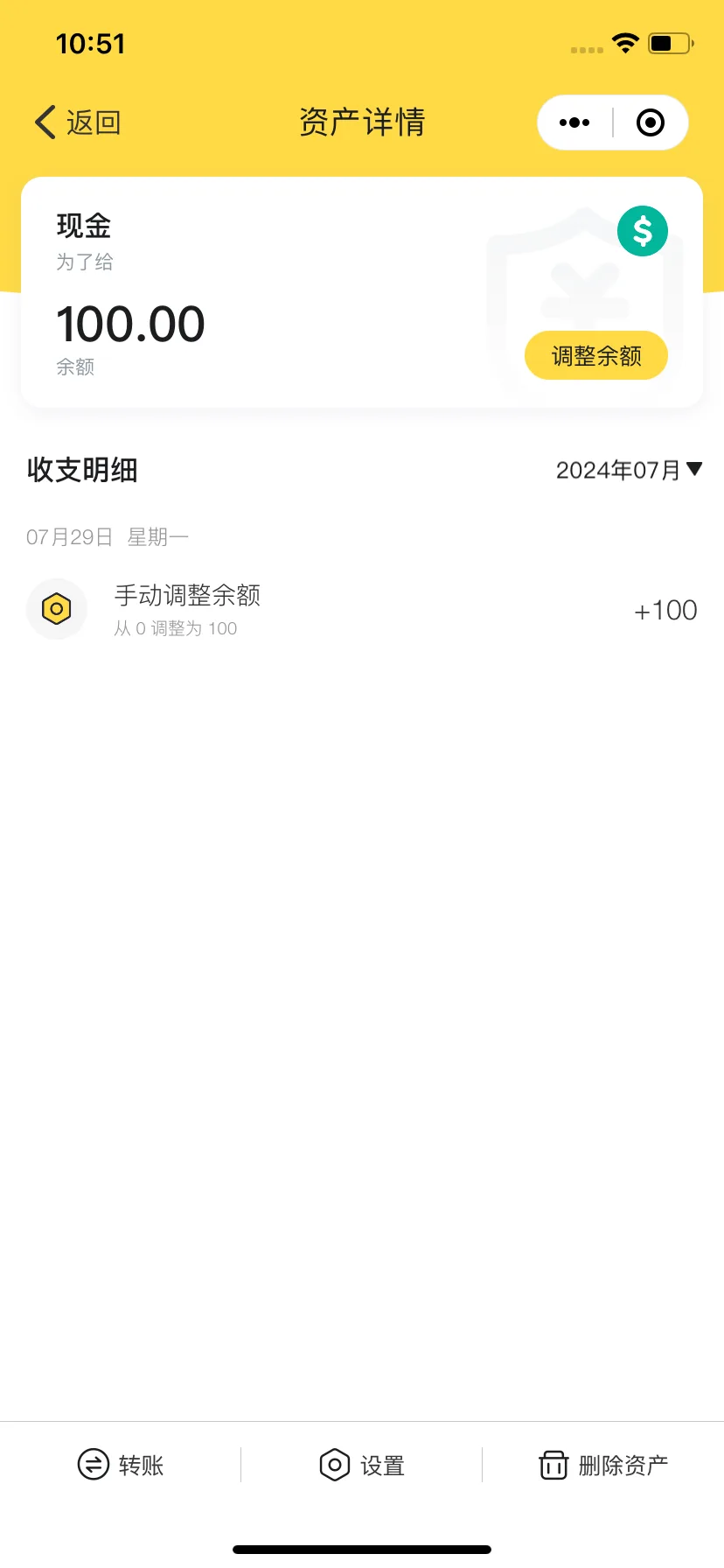 Test Image 10