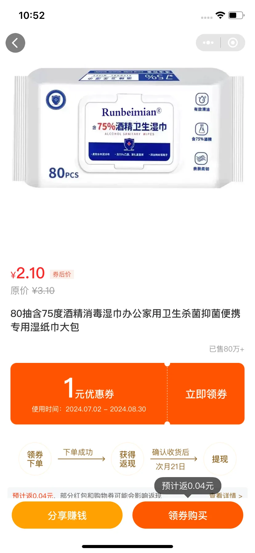 Test Image 2