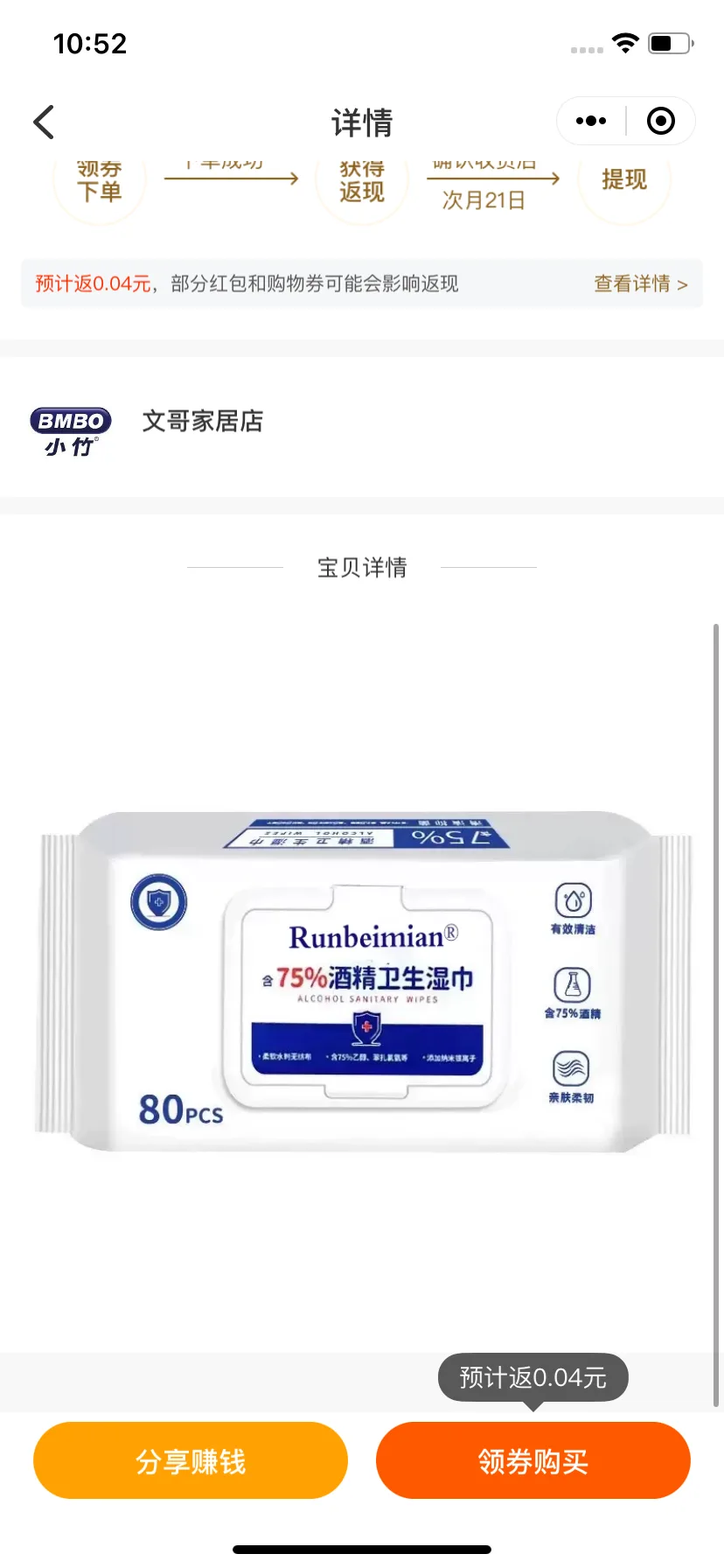 Test Image 3