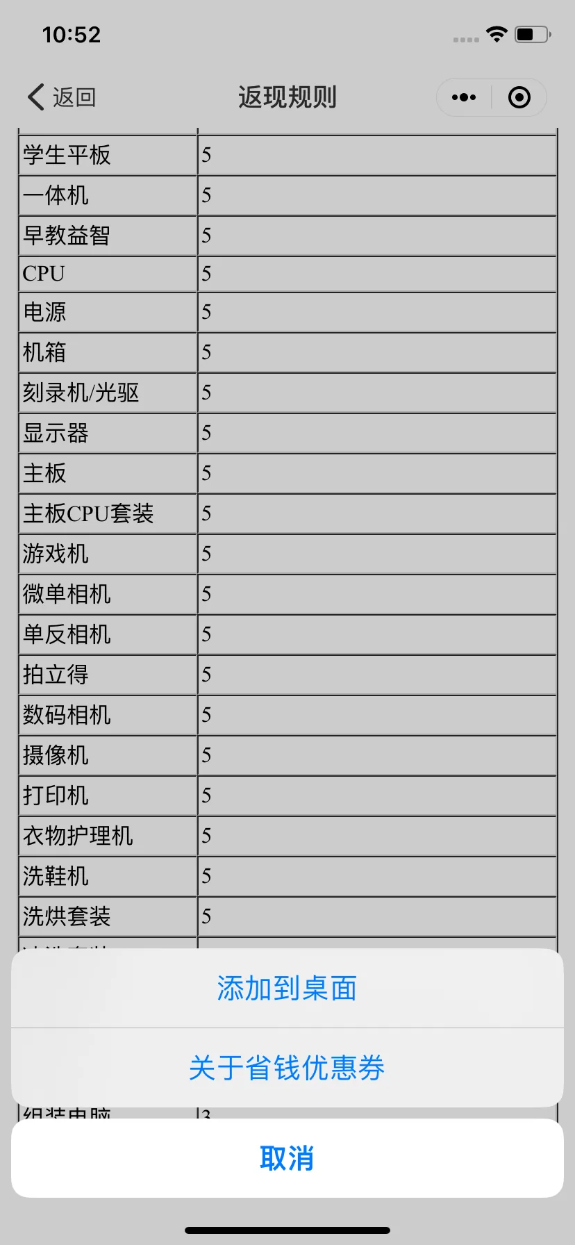 Test Image 7
