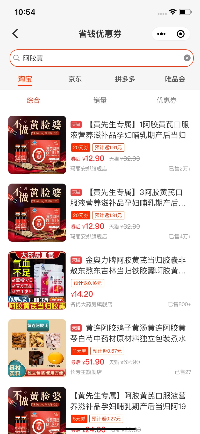 Test Image 10