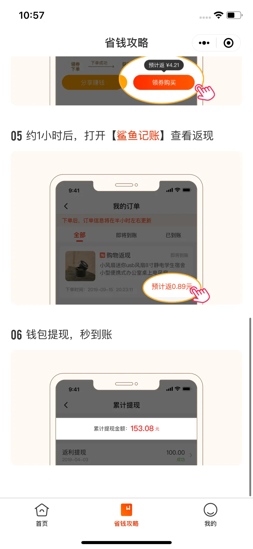 Test Image 3