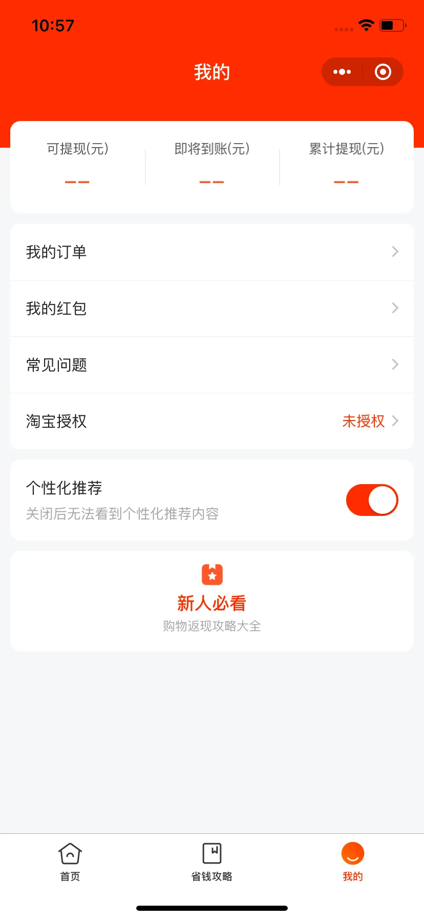 Test Image 1