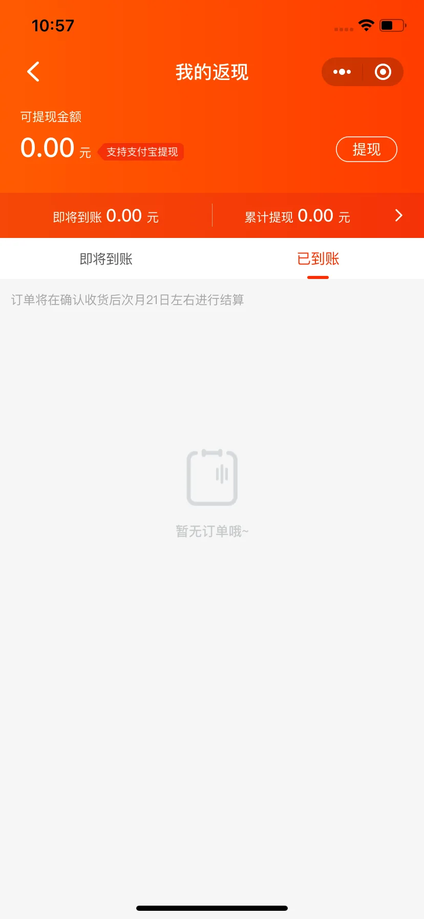 Test Image 3
