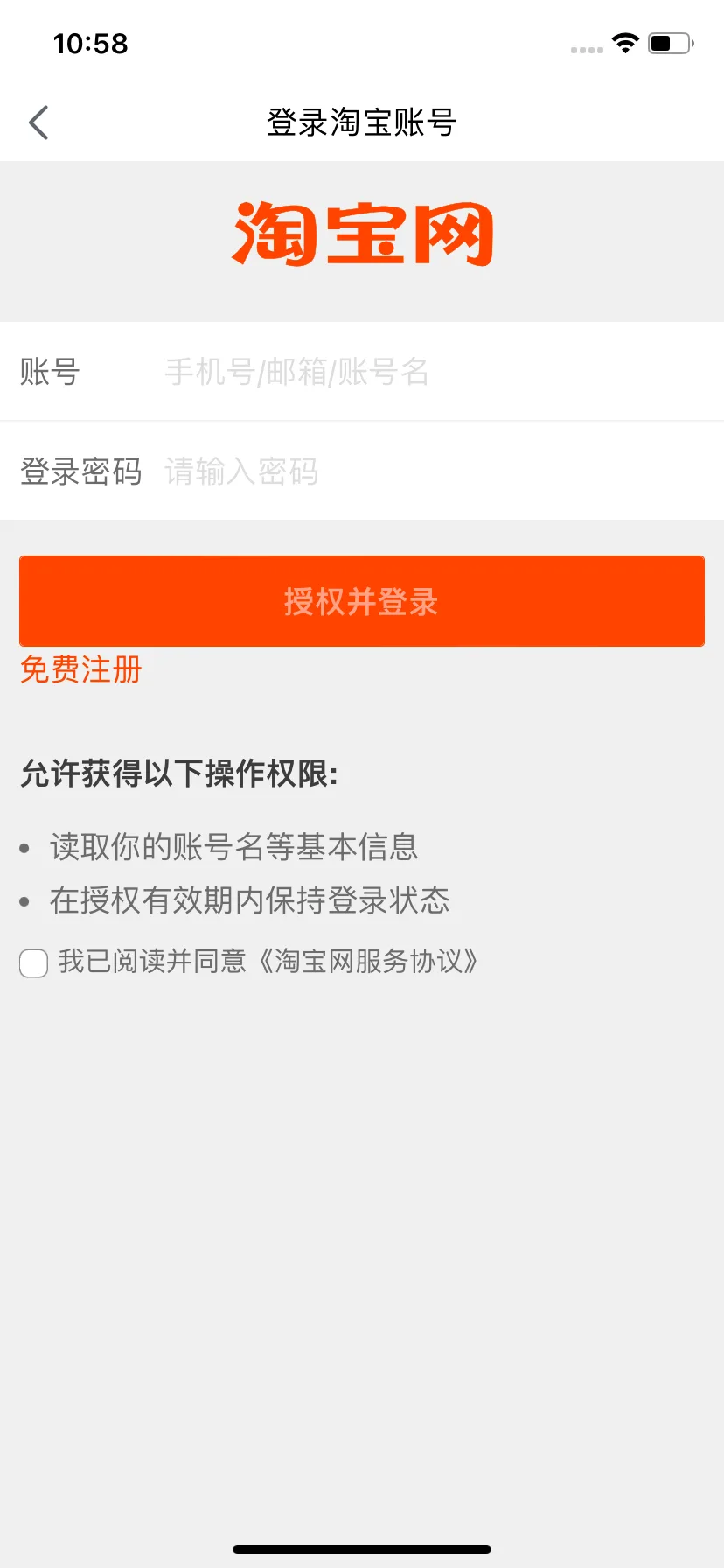Test Image 8