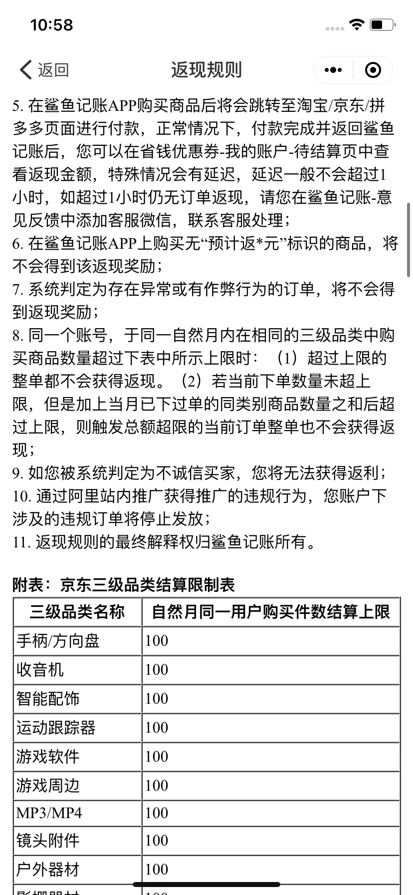 Test Image 10