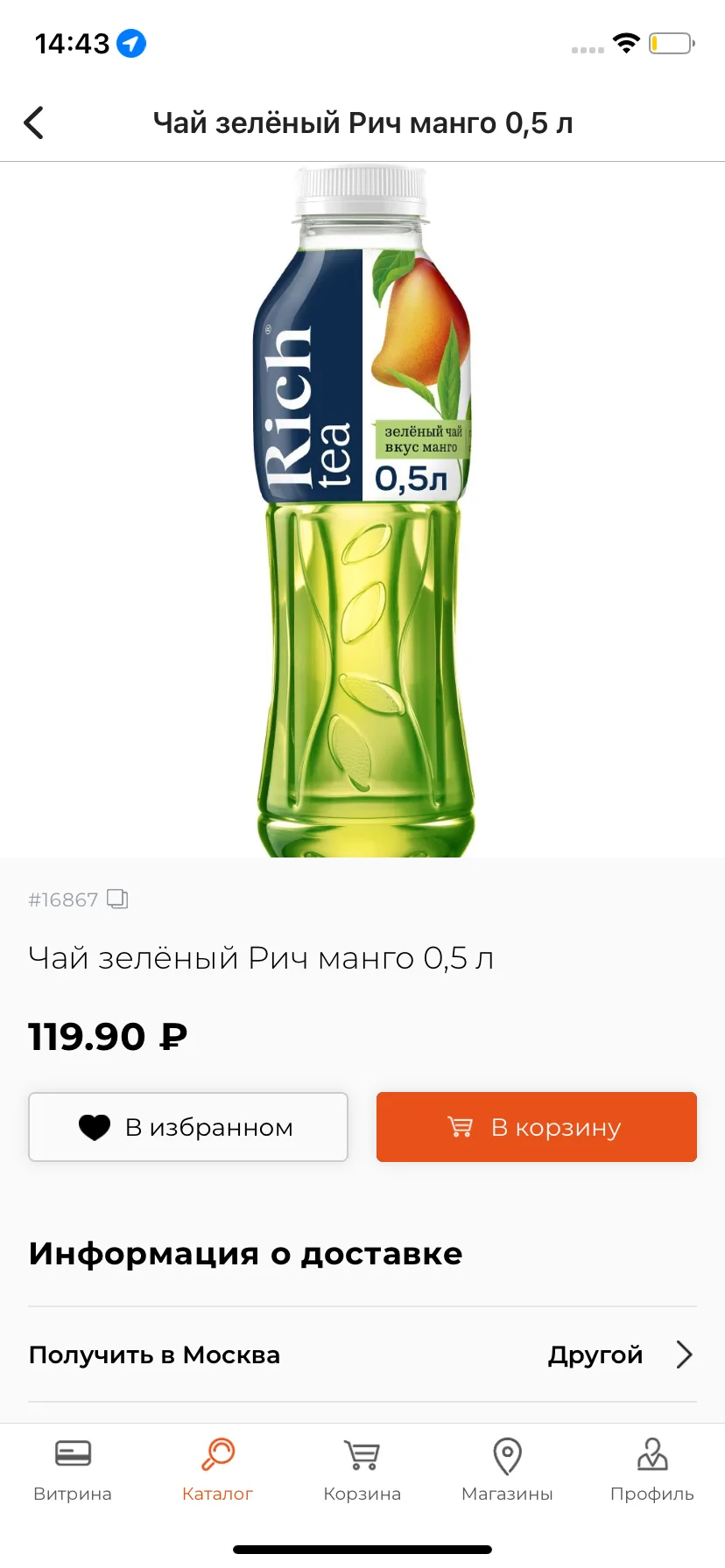 Test Image 2