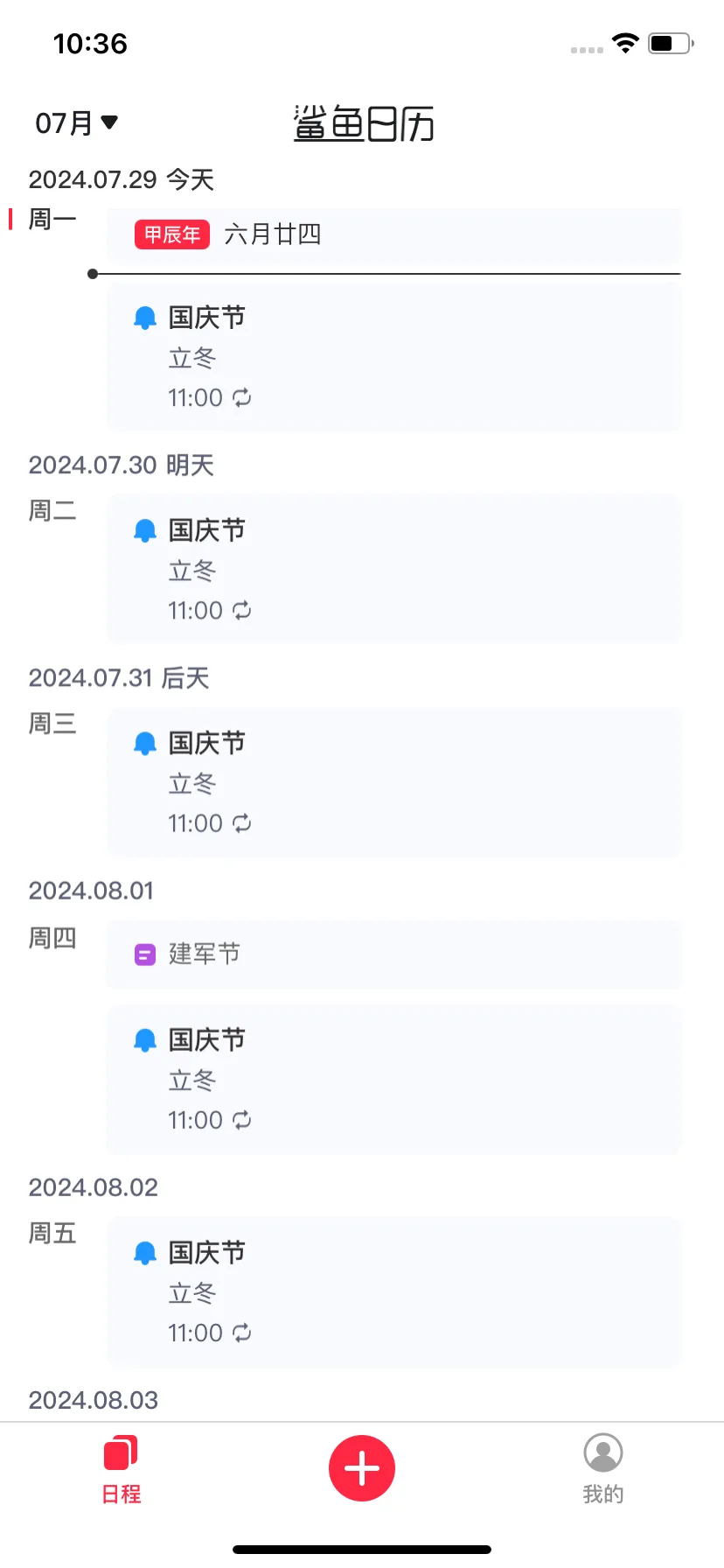 Test Image 3