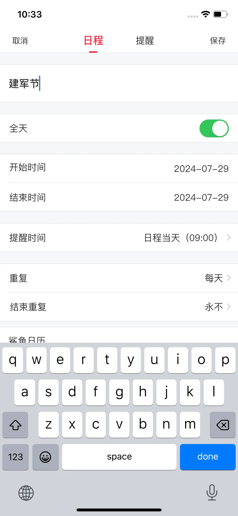 Test Image 3