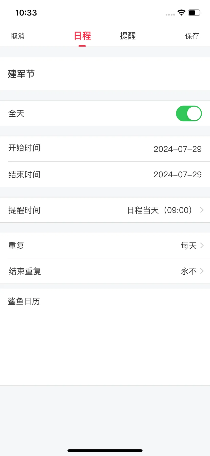 Test Image 4
