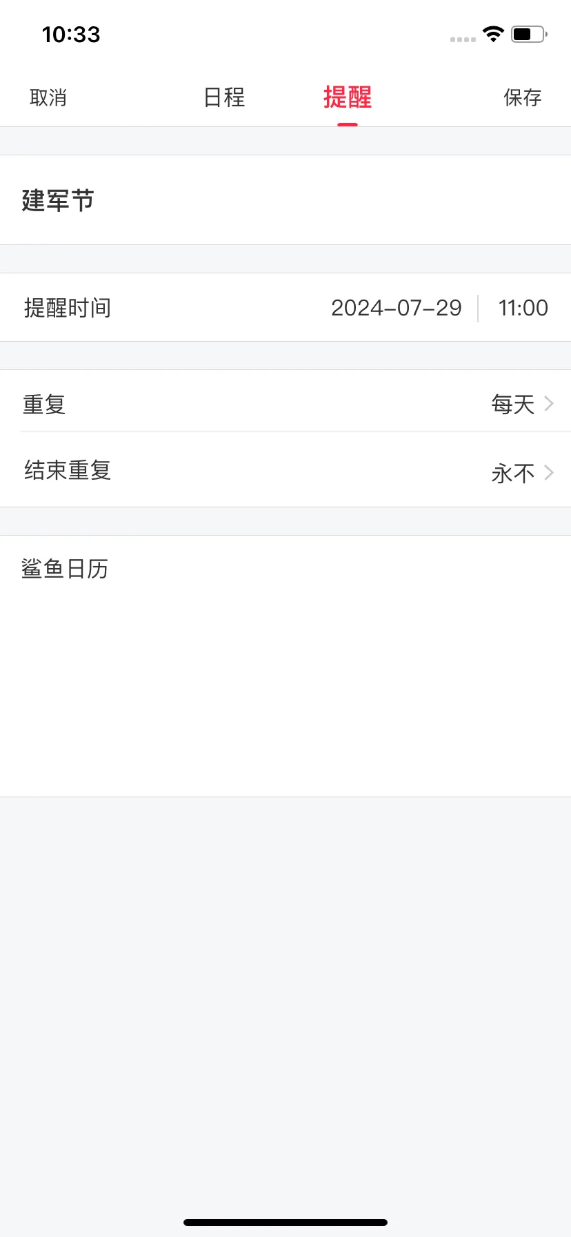 Test Image 5