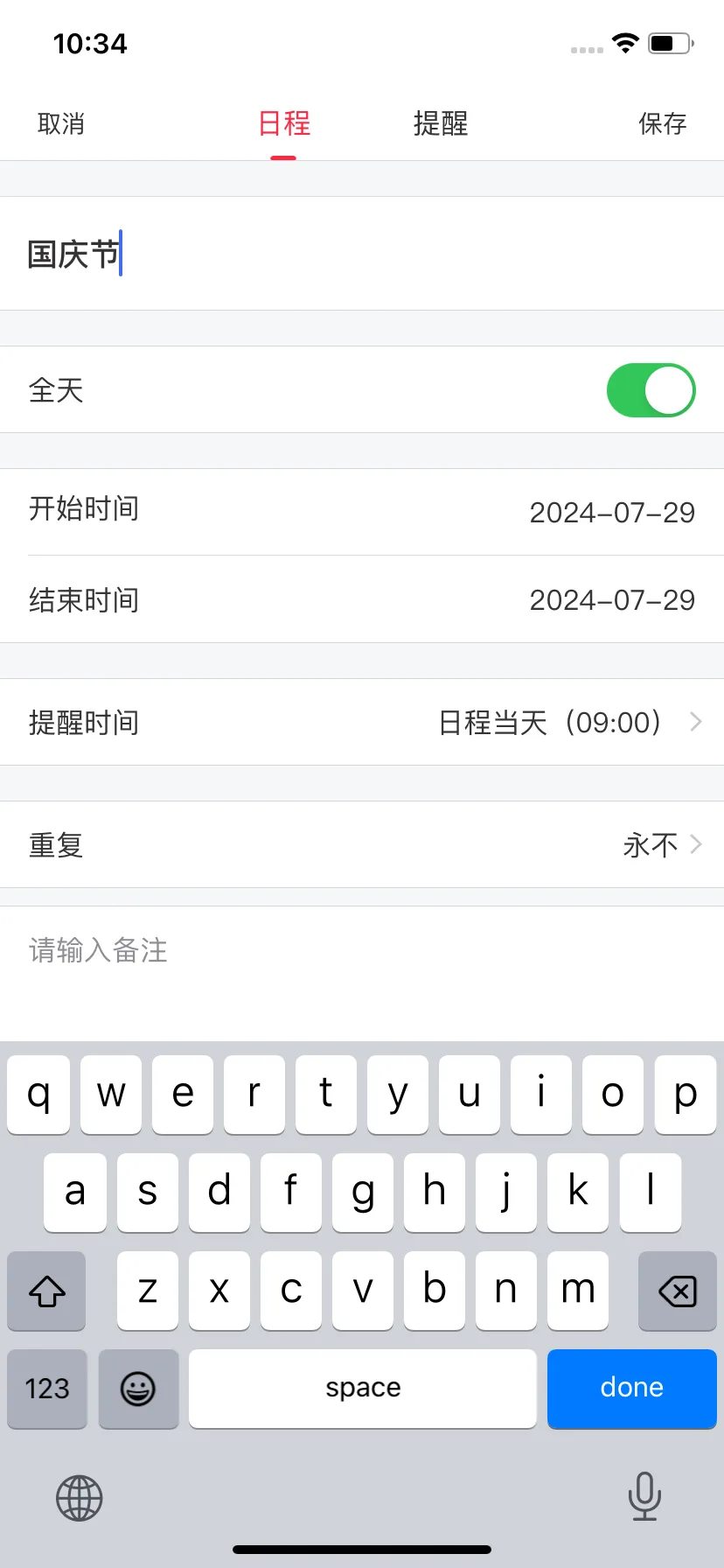 Test Image 6