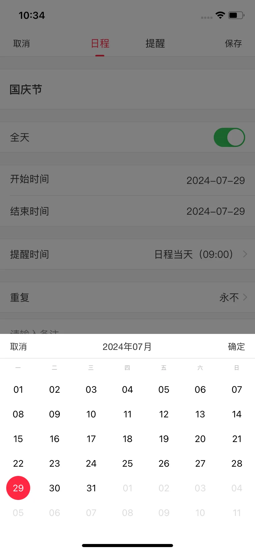 Test Image 7