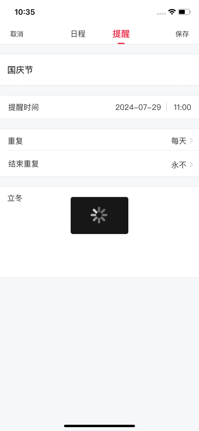 Test Image 13