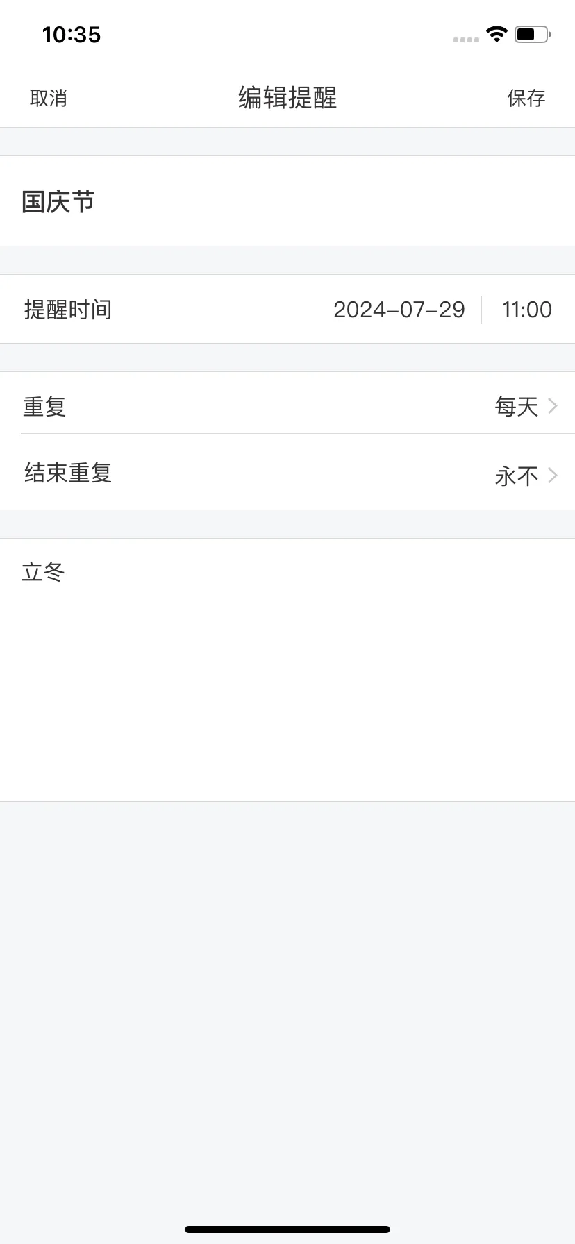 Test Image 14