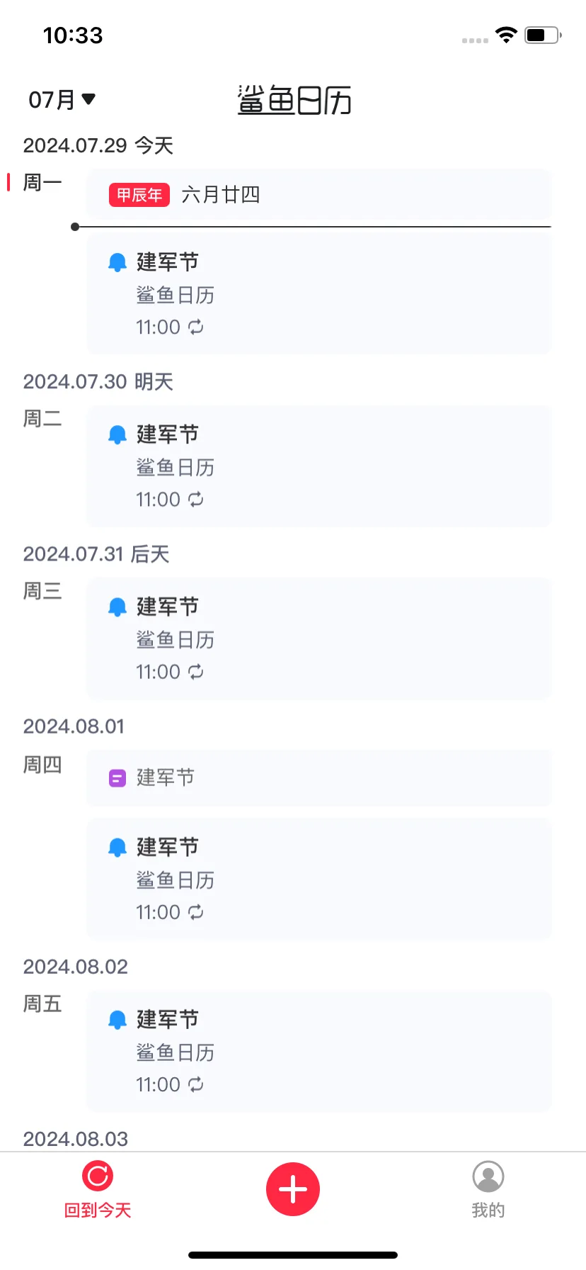 Test Image 2