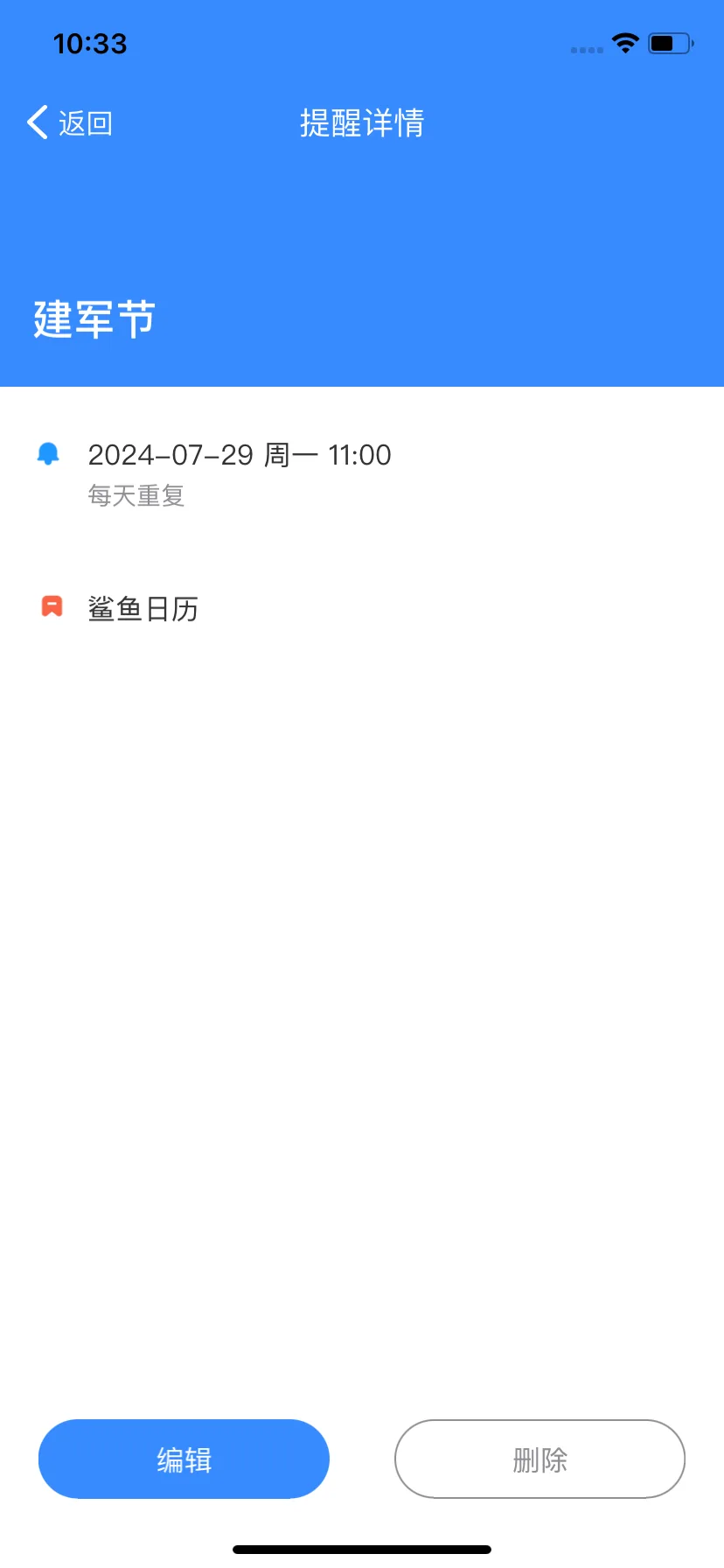 Test Image 3