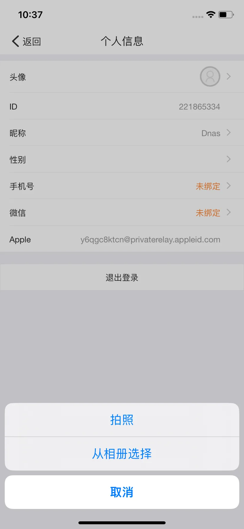 Test Image 3