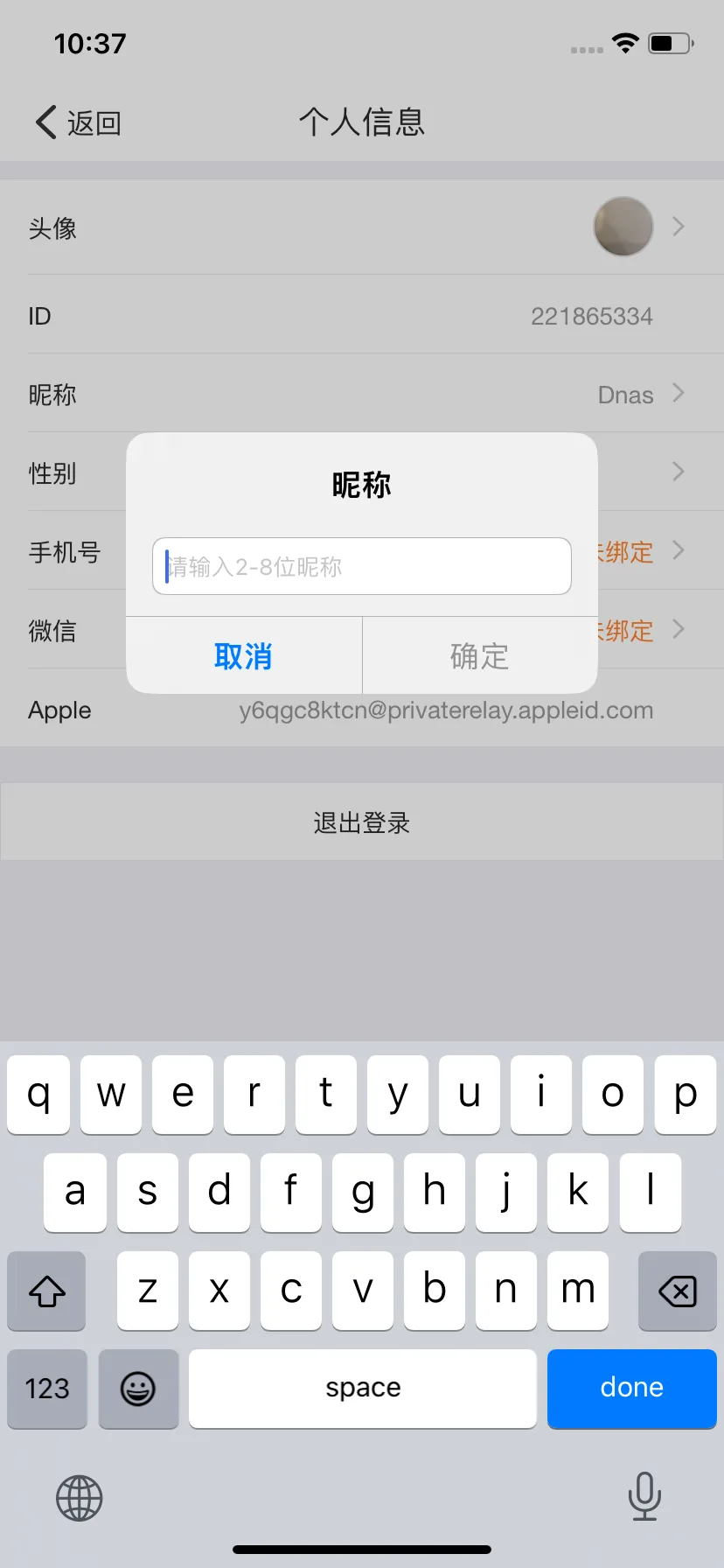 Test Image 7