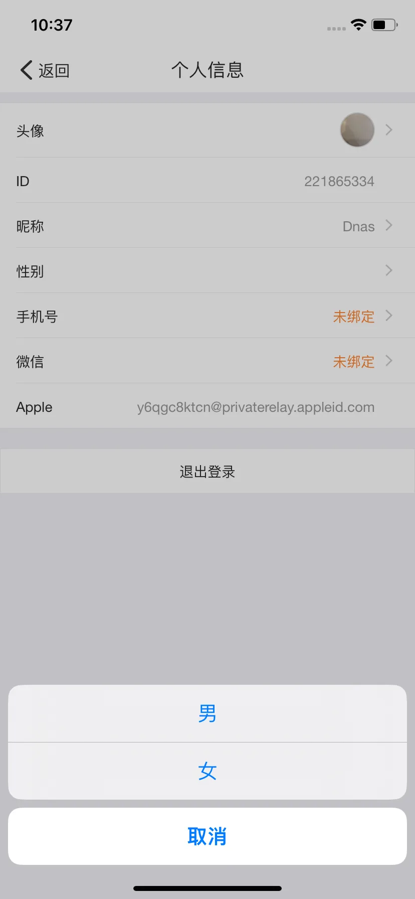 Test Image 8