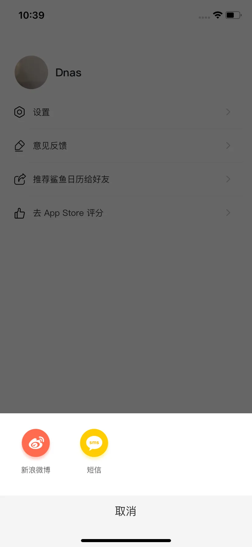 Test Image 11
