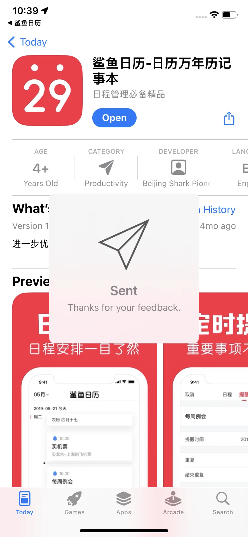 Test Image 14