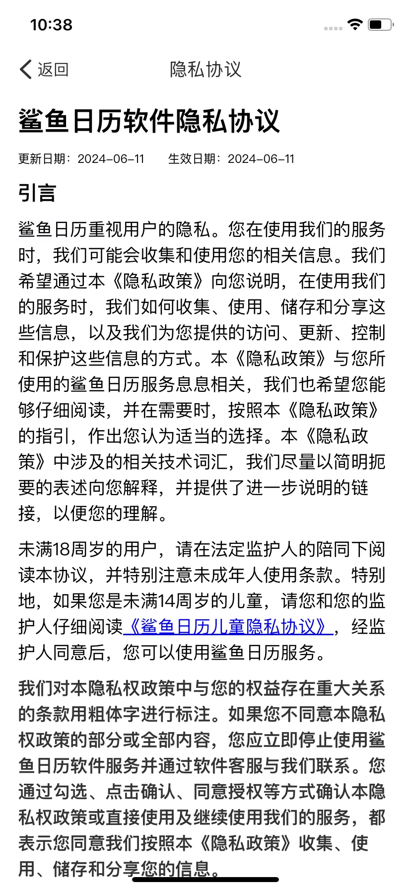 Test Image 2