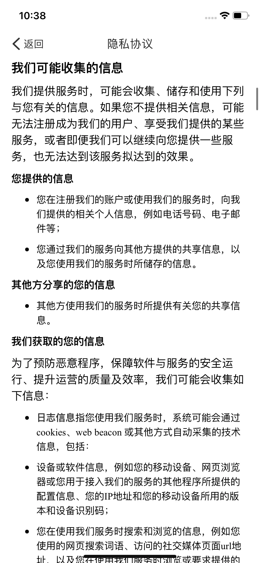 Test Image 3