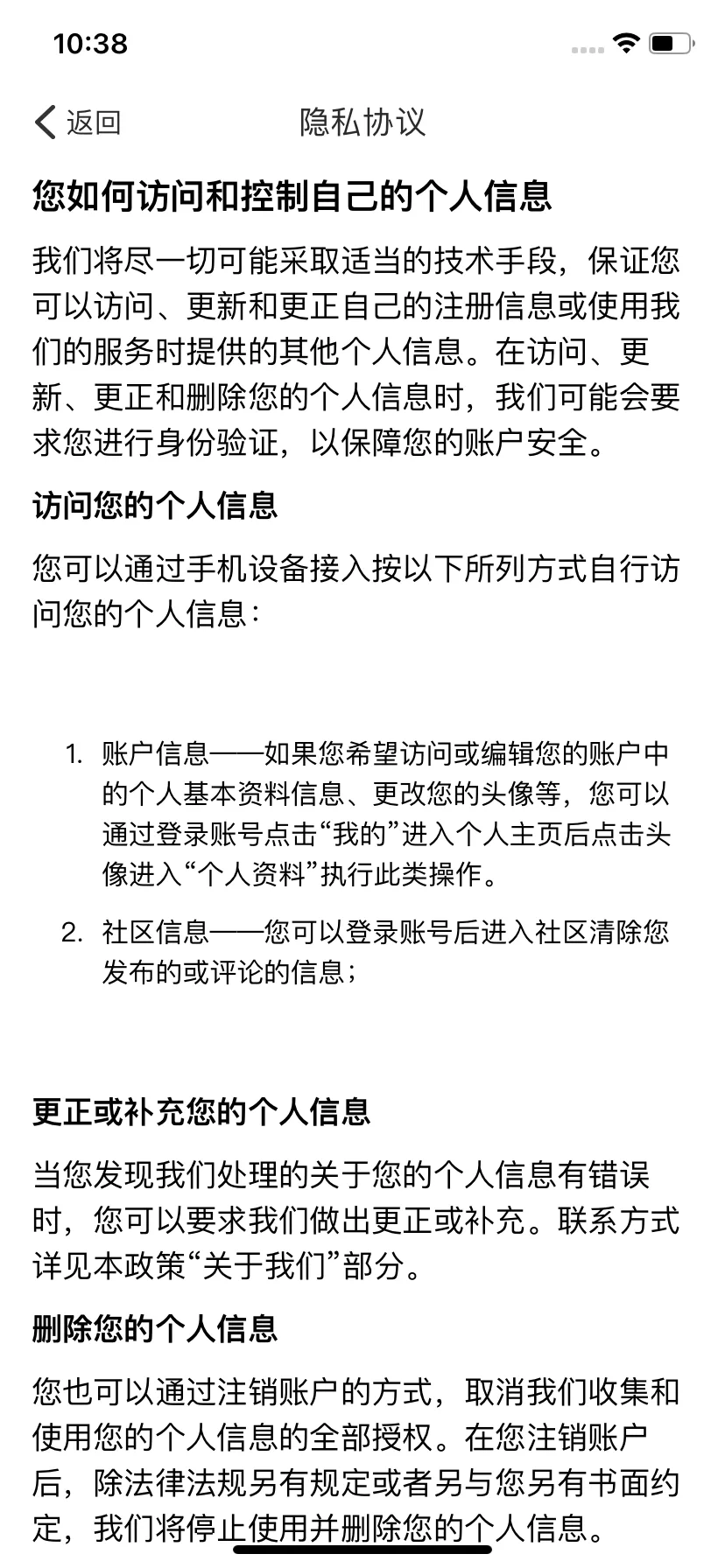 Test Image 5