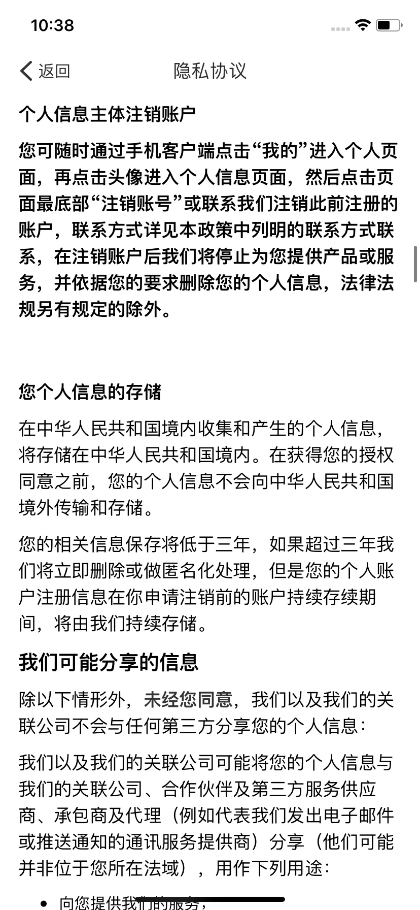 Test Image 7