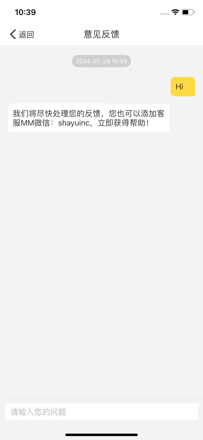 Test Image 2