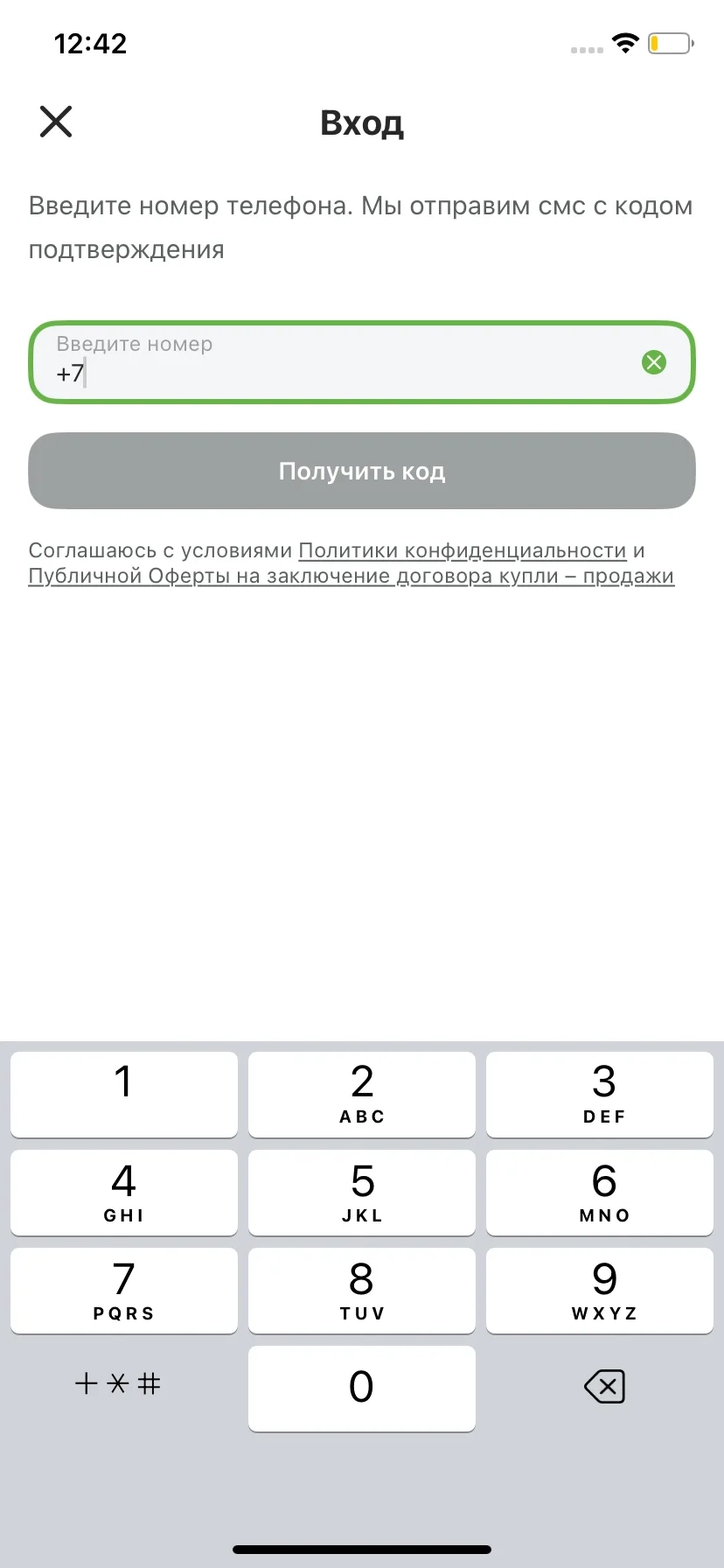 Test Image 2