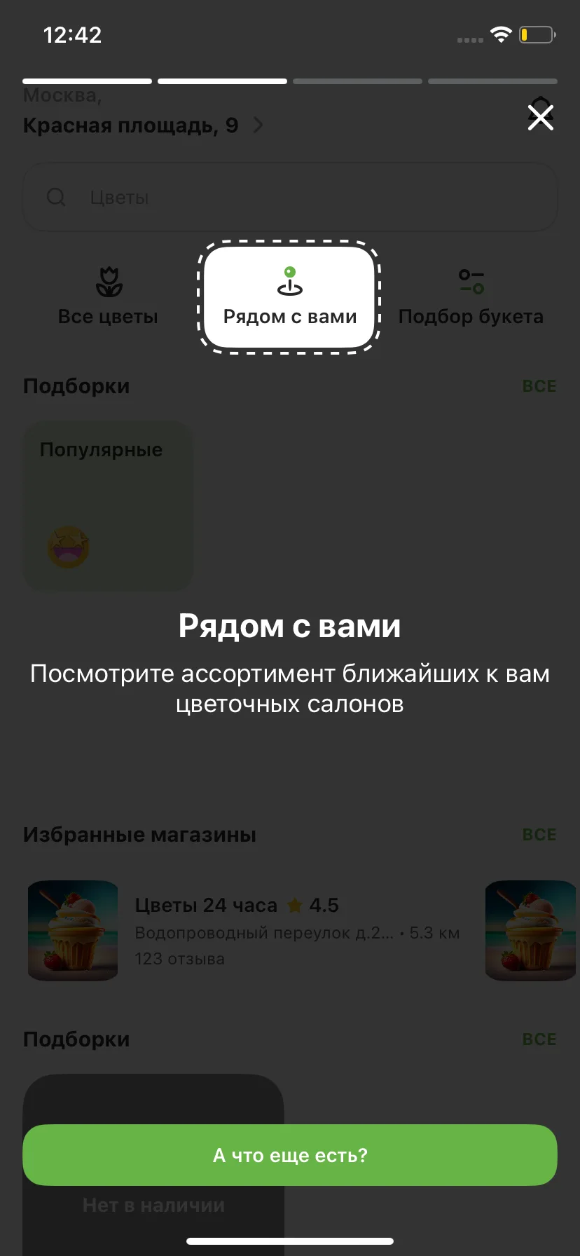 Test Image 2