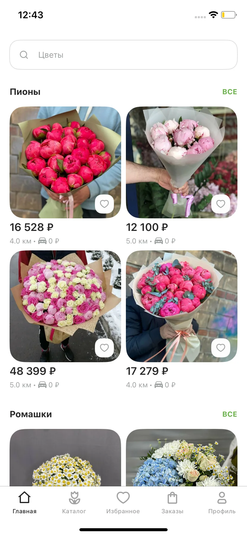 Test Image 3