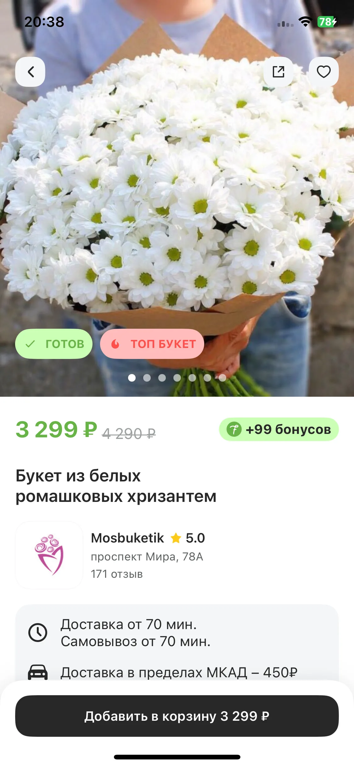 Test Image 1