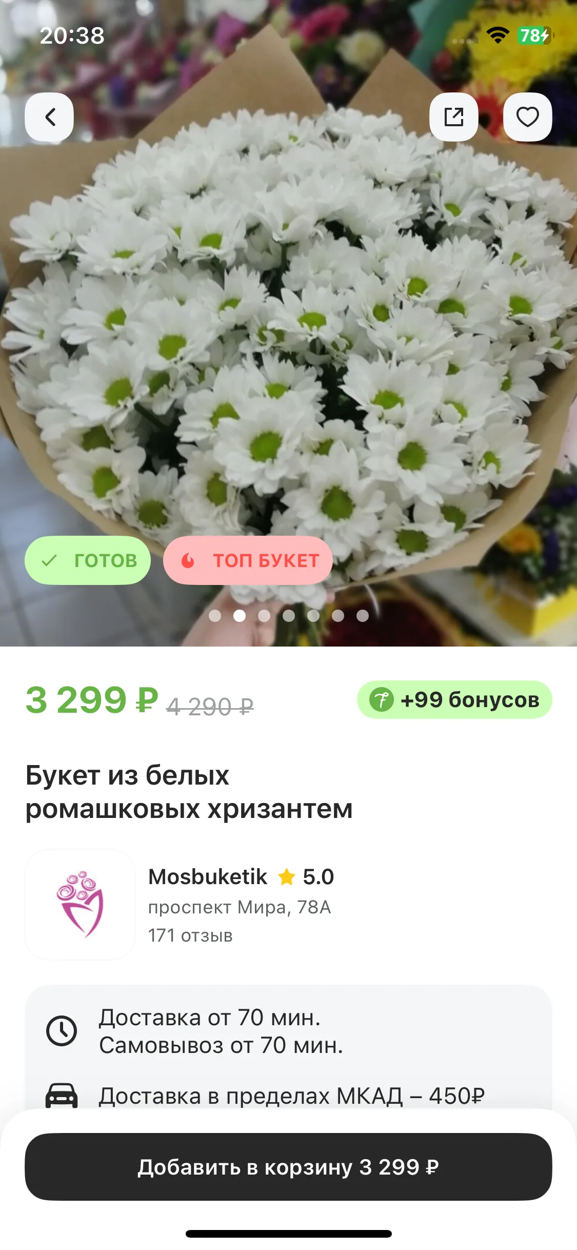 Test Image 2