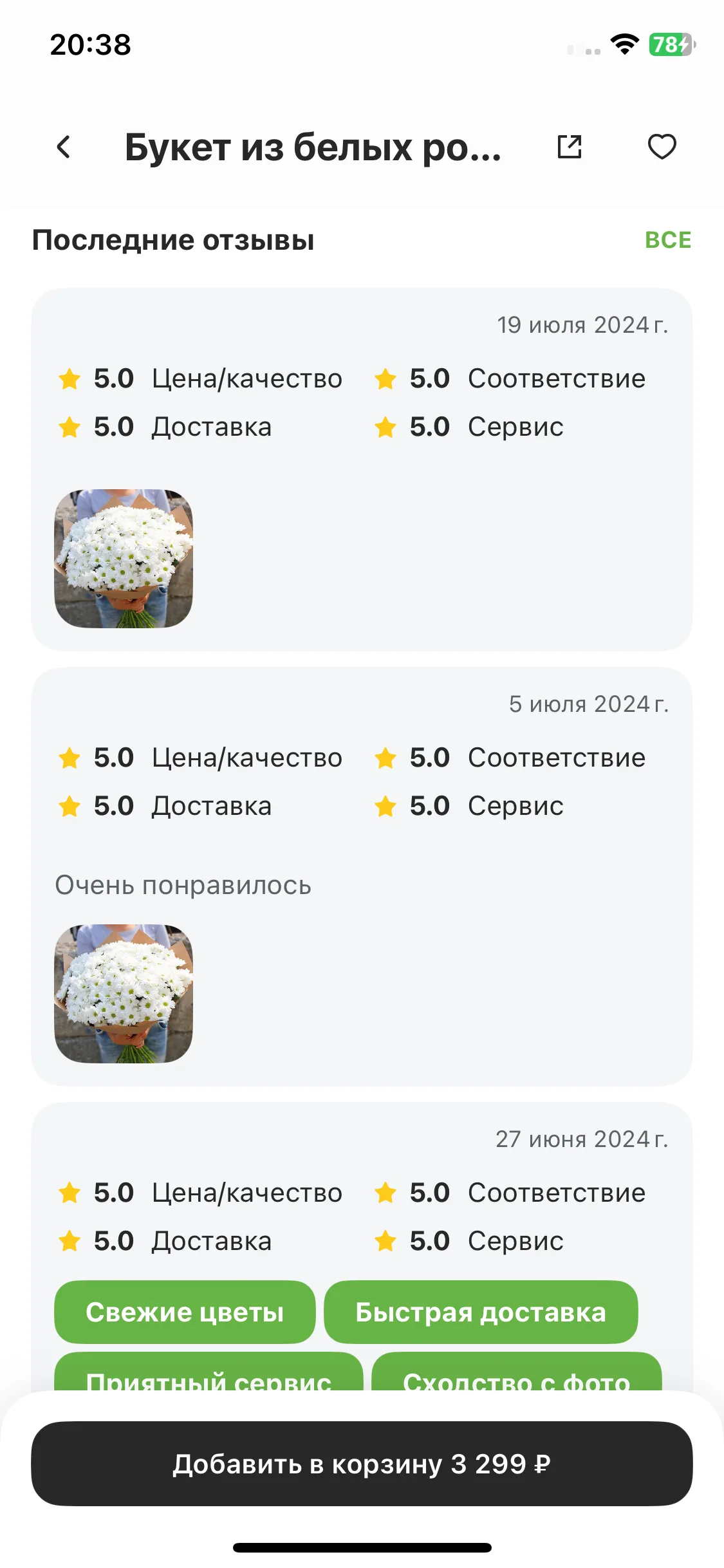 Test Image 7
