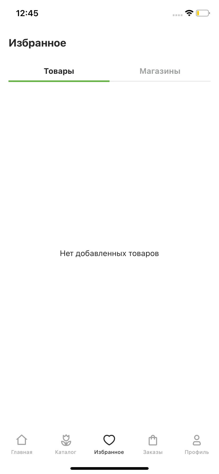 Test Image 1