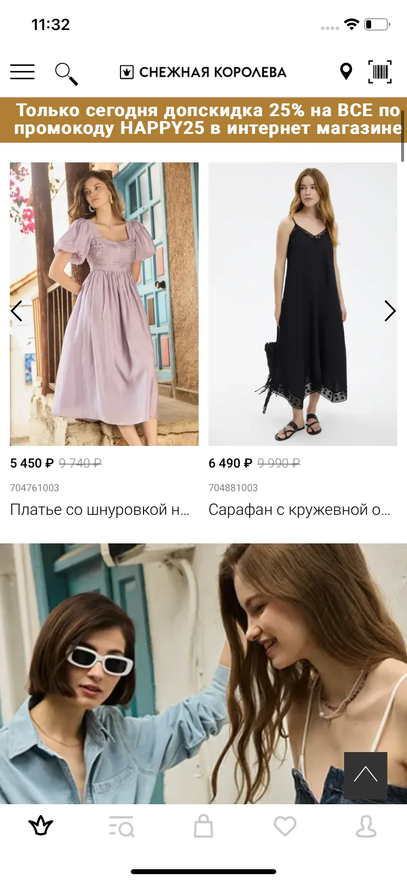 Test Image 6