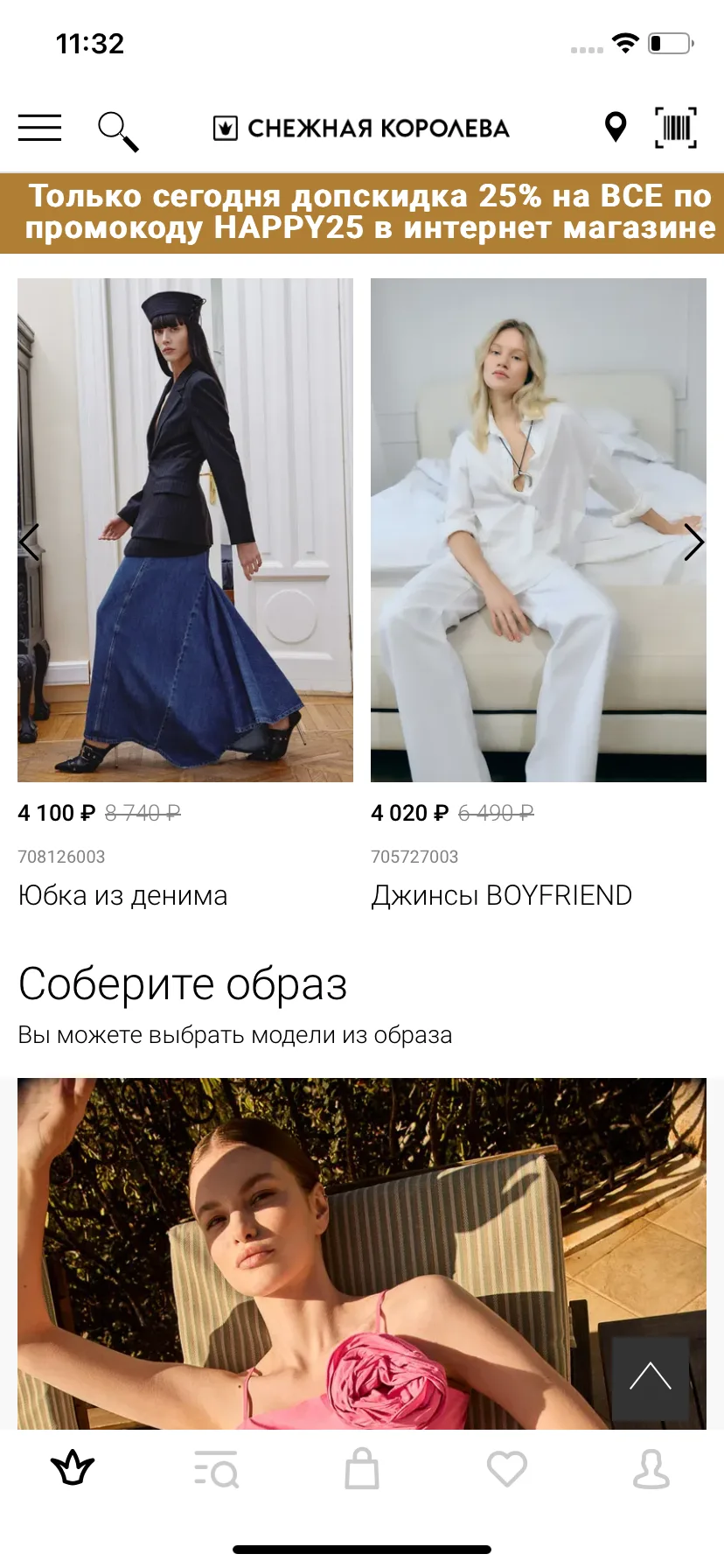 Test Image 7