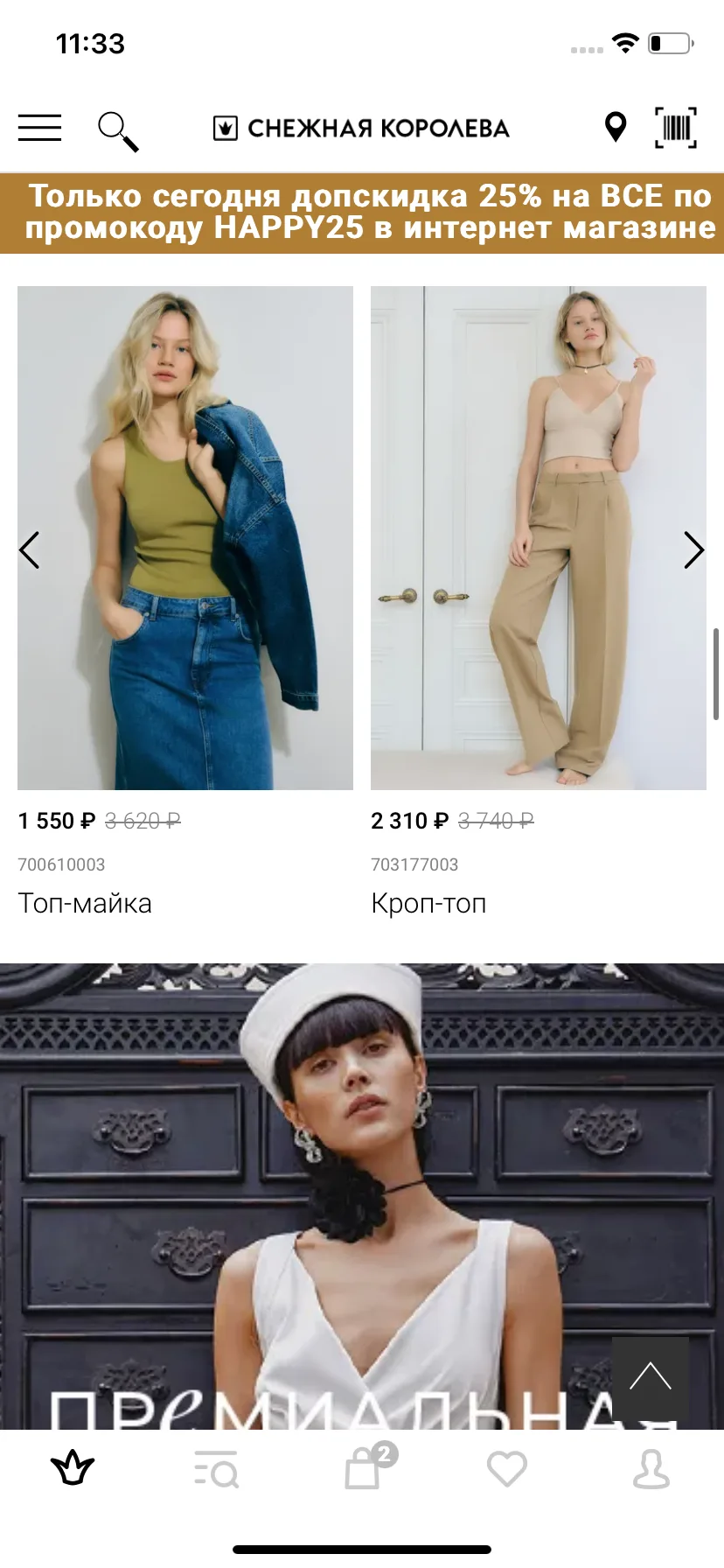 Test Image 11