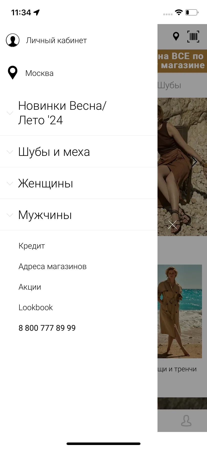 Test Image 1