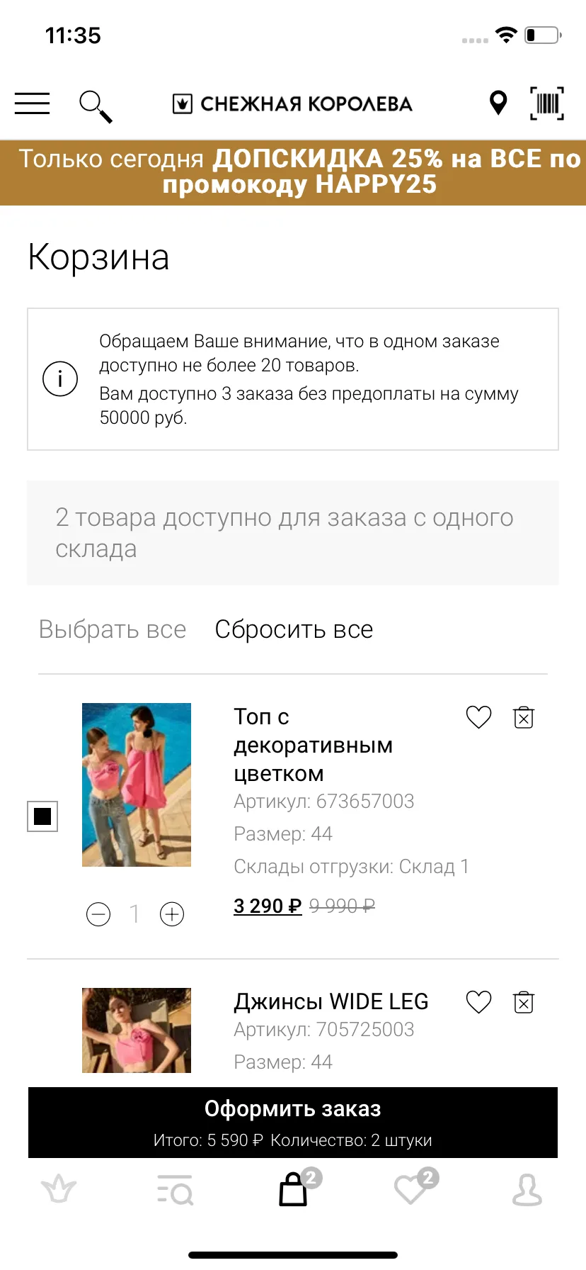 Test Image 1