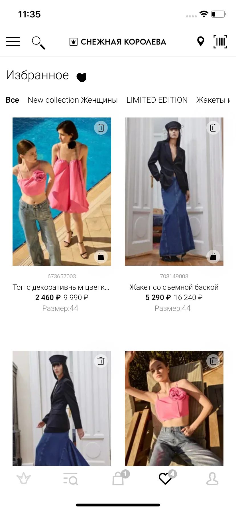 Test Image 1