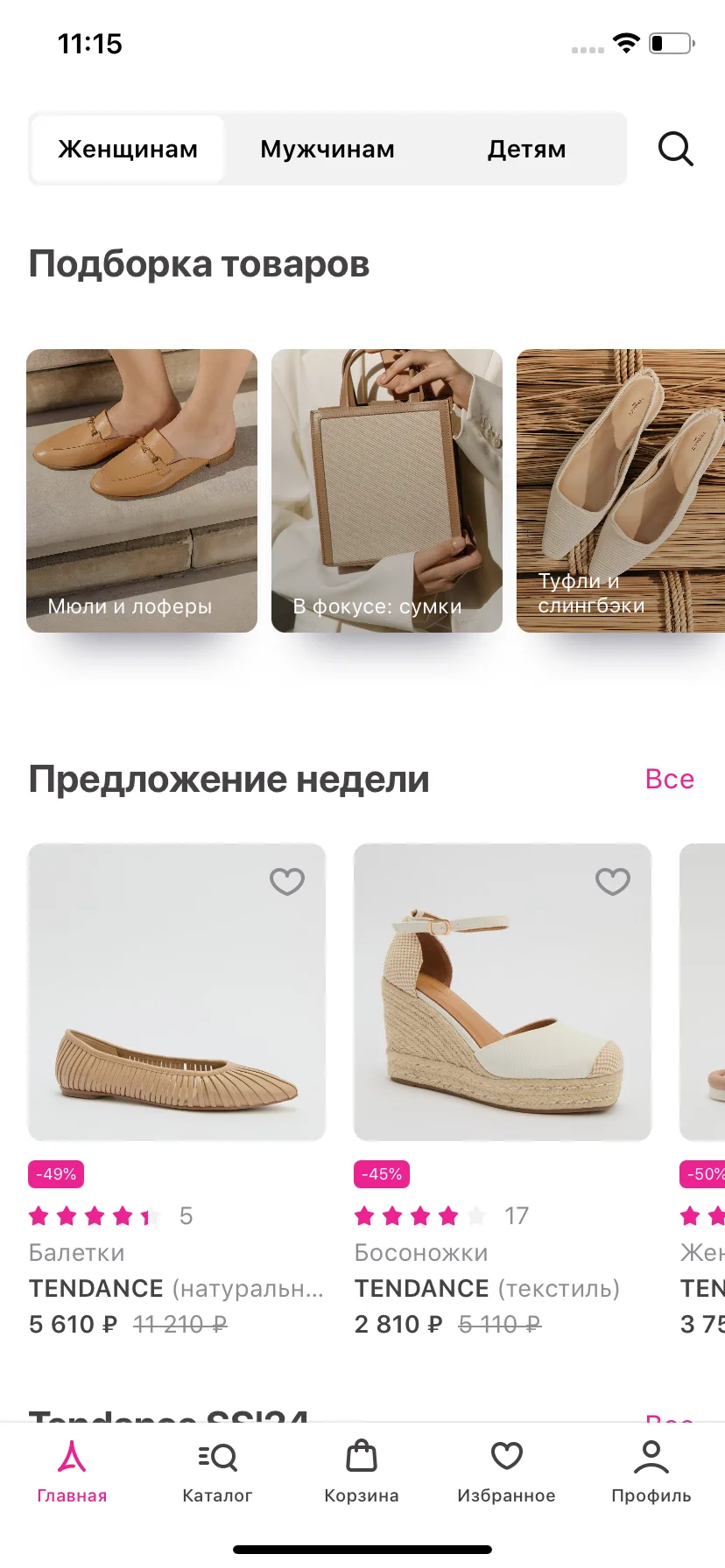 Test Image 2