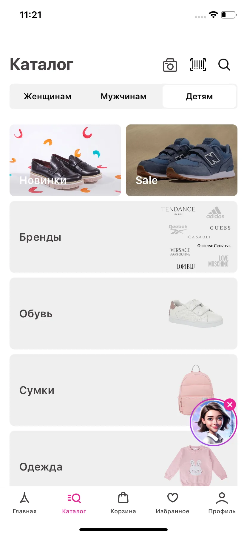 Test Image 6