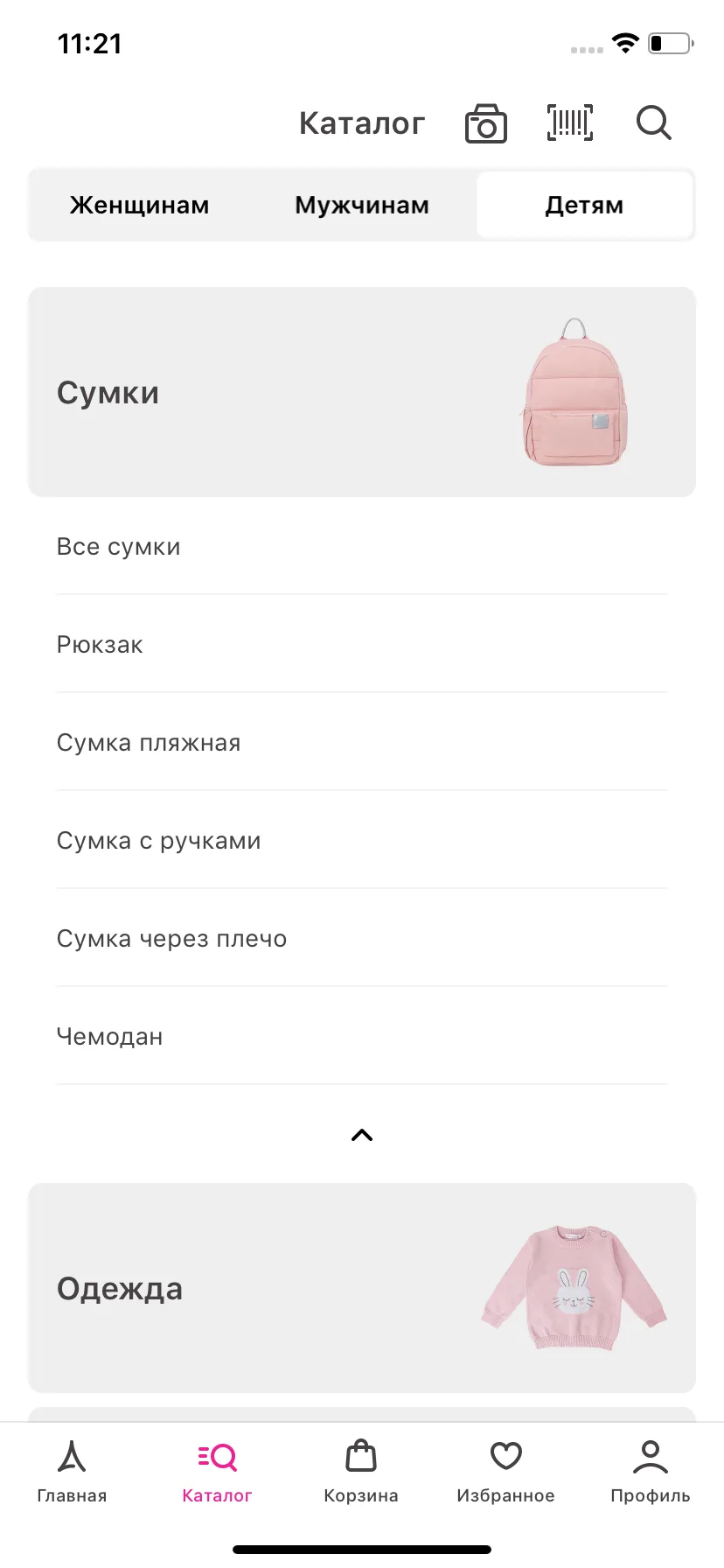 Test Image 7