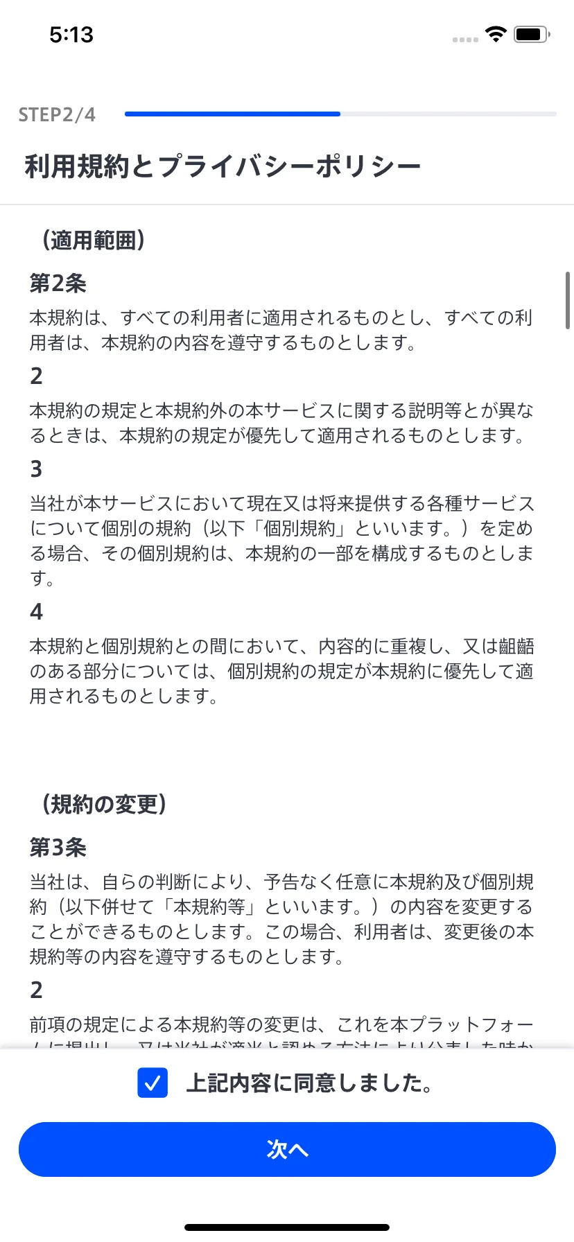 Test Image 4